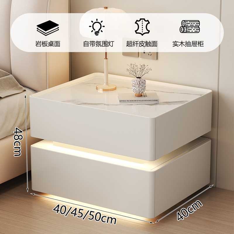 奶油风实木智能床头柜简约现代岩板卧室家用轻奢高级免安装床边柜