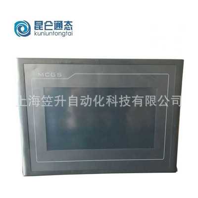 现货供应昆仑通态7寸嵌入式人机界面 昆仑通态触摸屏TPC7062Ti