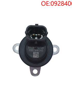 适用于MAN 卡车 计量单元 HX-0928400766