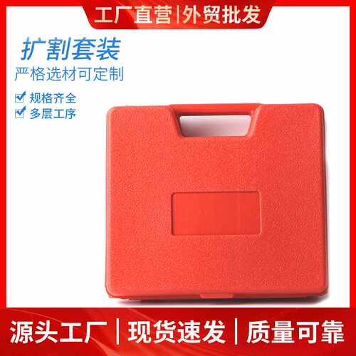 供应CT-8020七件套扩割套装 铜管铝管扩口器扩割套装管子割刀组