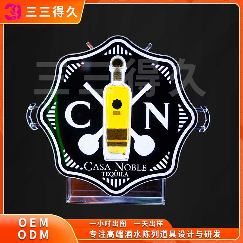 酒吧上酒发光手举牌幻彩香槟上酒神器葡萄酒气泡酒洋酒发光展示架