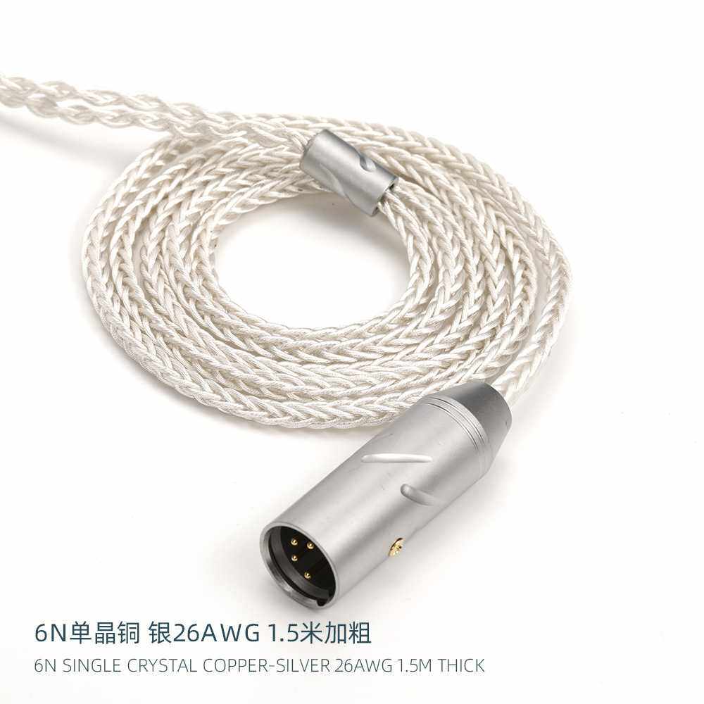 XRL卡隆四芯平衡公4.4mm6.35插头mmcx d5200 ananda t1 t5p hd650