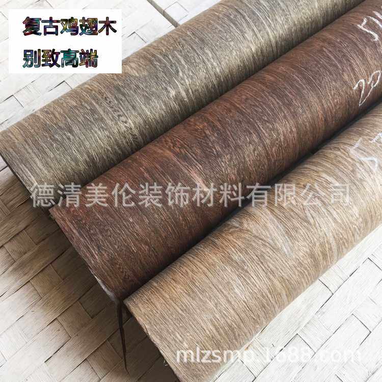 宽幅加厚鸡翅木皮 62*250cm 科技木方咖啡色鸡翅木