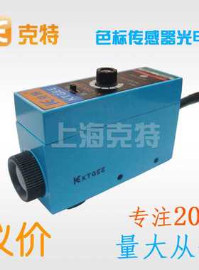 Z3N-T22-2克特Z3N-TB22-2色标传感器Z3N-TW22-2标志Z3N-TB2长条光