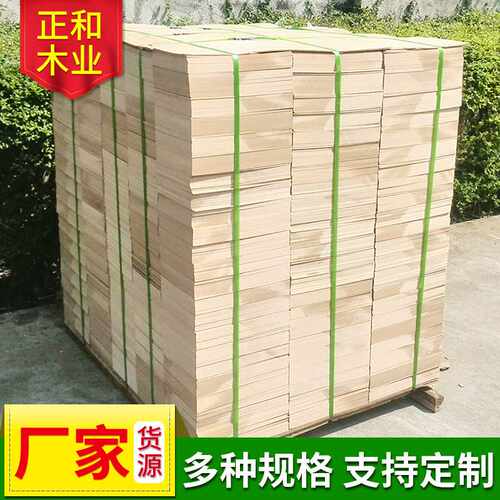 高密度板百纳箱底板MDF木板材相框背板三聚氰胺贴面板中纤板定 制