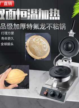 Commercial Use UFOburger maker machine can cutting non stick