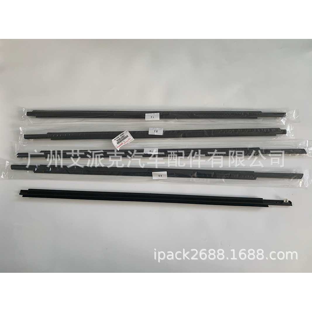 全新 适用普锐斯04-09款玻璃密封条 prius nhw20
