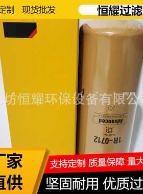 1R-0712挖掘机燃油滤清器1R-0749SP1302 FF5264 FF5219发电机滤芯
