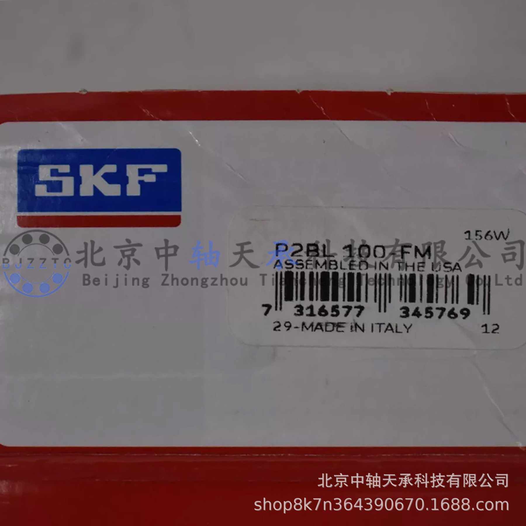 S-K-F英制外球面带座轴承P2BL 100-FM带复合材料铸铁立式轴承座