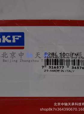 S-K-F英制外球面带座轴承P2BL 100-FM带复合材料铸铁立式轴承座