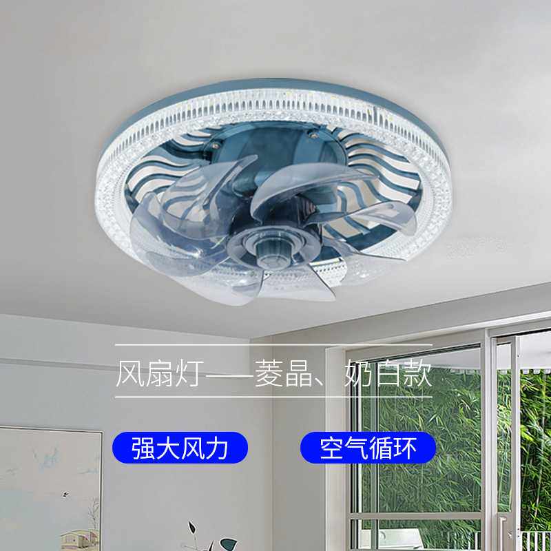led风扇灯白光E27螺口家用客厅茶台吊扇灯遥控调档卧室三色遥控款