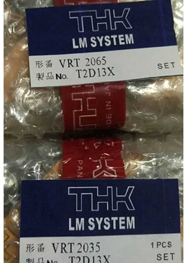 THK交叉滚子滑台VRU6410 VRU9210 VRU9310 VRU2050 VRT1025