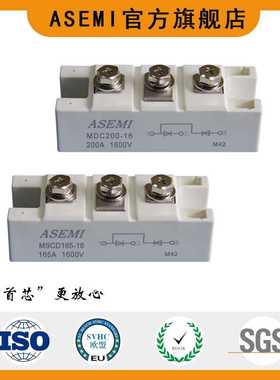 ASEMI/首芯MDC165-16/MDC200-16,MSCD165-16/MSCD200-16整流模块