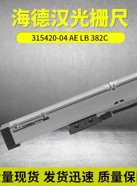 德国海德汉读数头尺AELB382C ID:315420-04  精度位移 现货