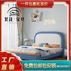 儿童床男孩床1.8米现代简约1.5m小户型实木儿童房女孩带储物皮床