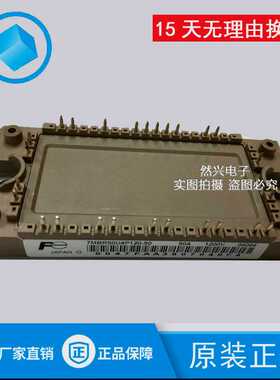 7MBR50U4P120-50 7MBR35U4P120-50拍前咨询