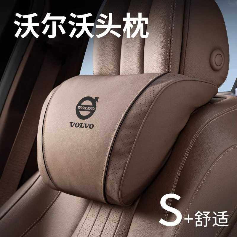 记忆棉头枕护颈枕 S60/S90/XC60/XC90/XC40/