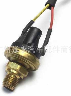 STK-EL9617 A/N 11039617 SE301适用于工业刹车灯压力开关传感器