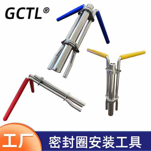 密封圈安装工具大中小号油封起子格莱圈拆装紧固器拉杆封扭合器