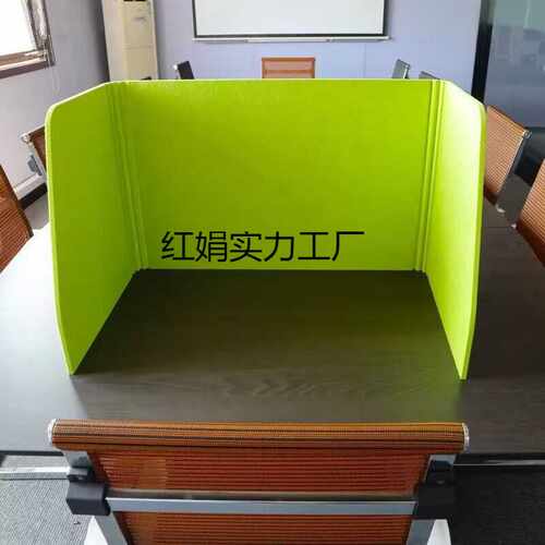 ll聚酯办公室隔音桌面屏风挡板学生书桌隔断可折叠分区吸音