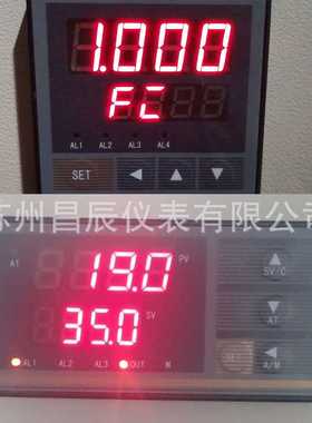 XSW-CST4B1A1V0控制器 单通道数显表 多功能LED数字显示报警仪