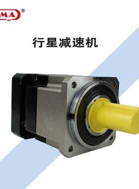 FEMA PRF系列精密行星减速机高精度减速器行星调速机配伺服电机