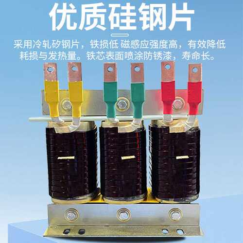 电气生产厂家供应低压三相变频器抗谐波干扰进线ACL输入电抗器