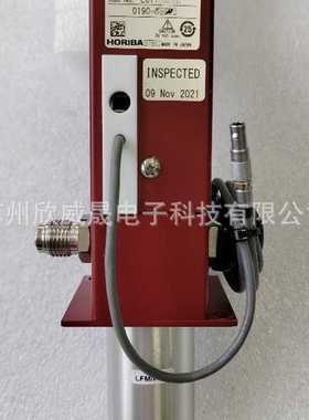 Horiba流量计IV-2410AV-07