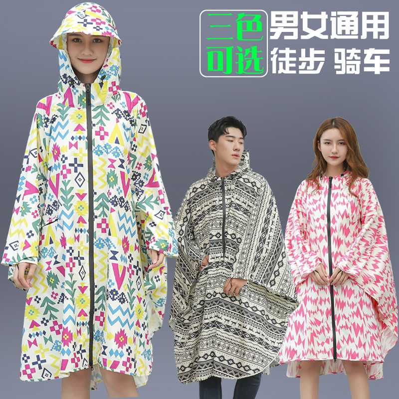 日韩男女通用斗篷雨衣时尚风雨衣超防水拉链雨披骑车休闲徒步雨衣图片