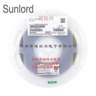 Sunlord顺络绕线贴片功率电感WPN201610H1R5MT 1.5uH