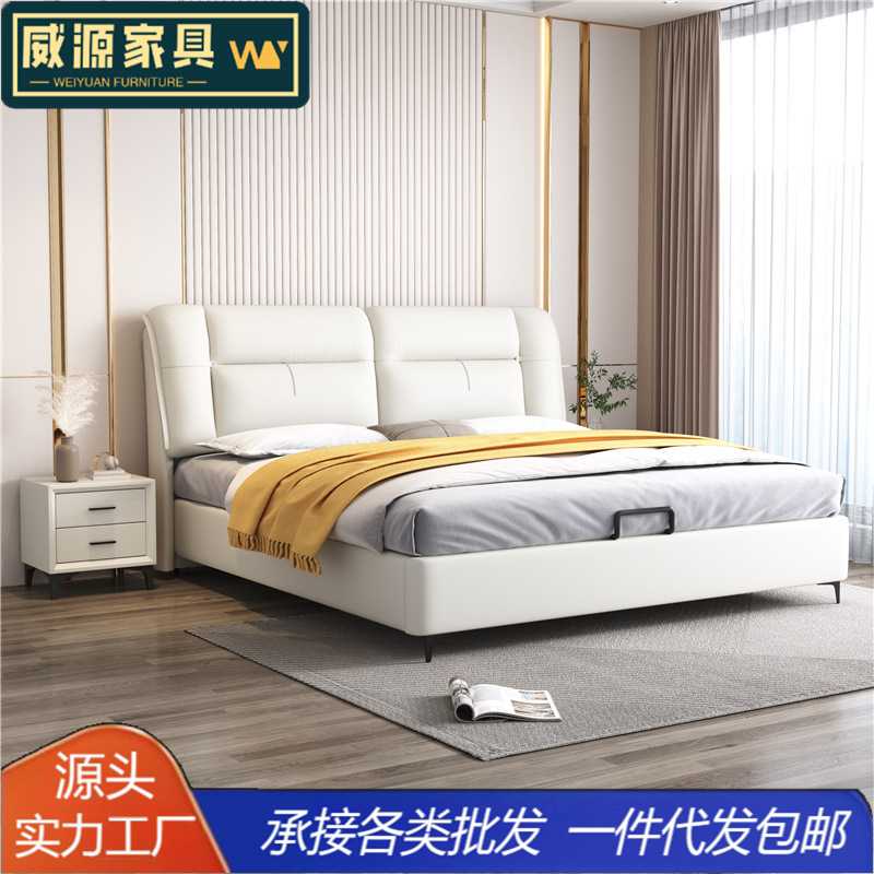 意式极简真皮床轻奢软包单双人床小户型主卧高端大气婚床现代简约