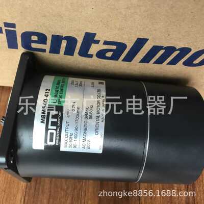 东方电机MBM540-412