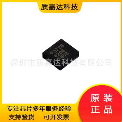 全新原装 ADXL372BCCZ-RL 三轴MEMS加速计传感器 IC芯片 电子元件
