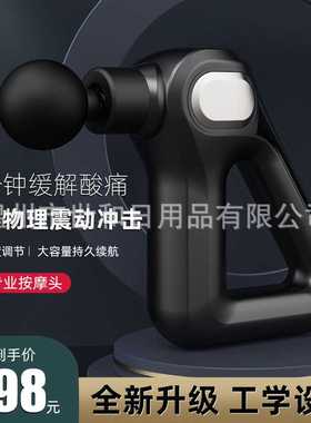 kh-750健身器材三角筋膜枪专业健身强有力深层肌肉震动按摩枪