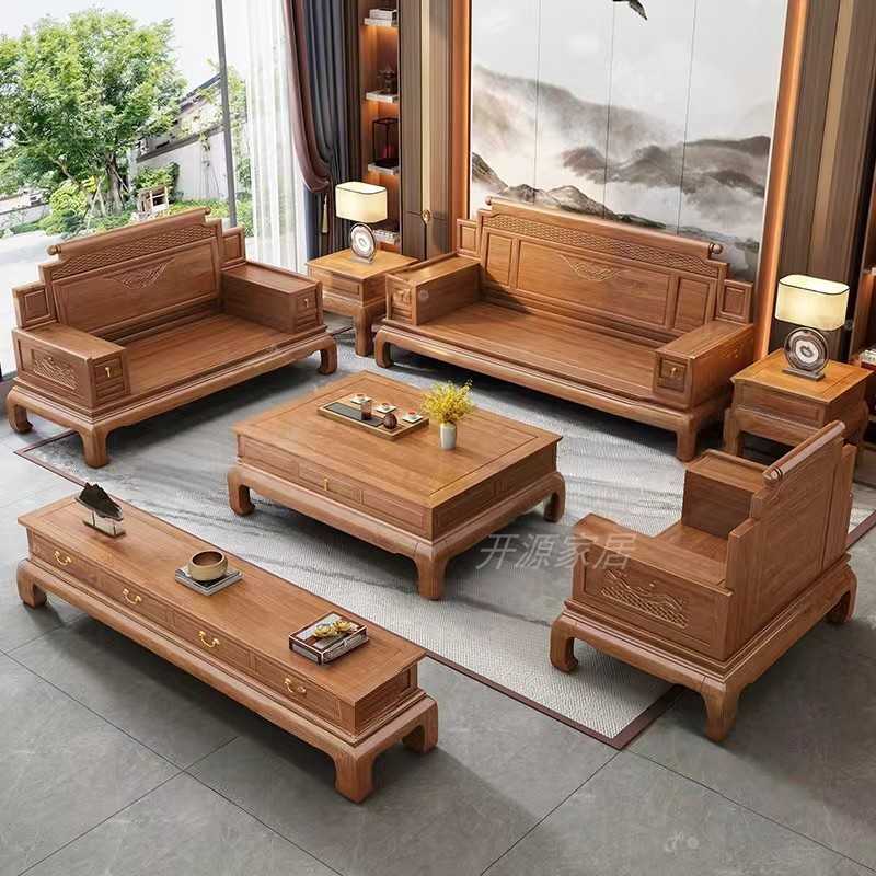 新中式金花梨木冬夏两用实木沙发组合仿古典雕花中大户型客厅家具