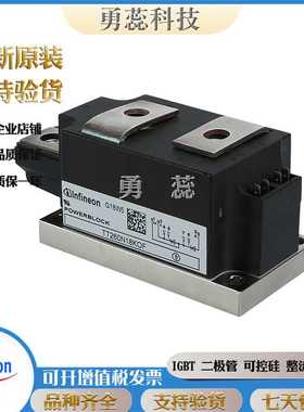 可控硅模块 TT260N20KOF TT265N02KOF TT265N04KOF