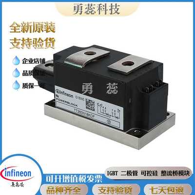 可控硅模块 TT260N20KOF TT265N02KOF TT265N04KOF