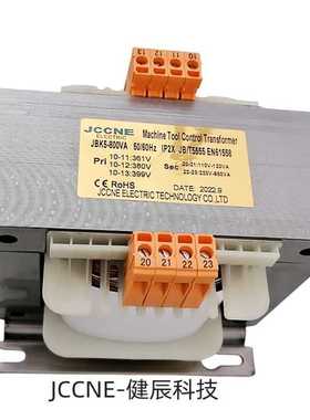 JBK6湿热带专用设备控制隔离电源380V 400V 415V/220VJCY6变压器