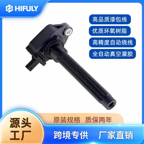 工厂跨境UF648适用Jeep道奇克莱斯勒汽车点火线圈0221504032