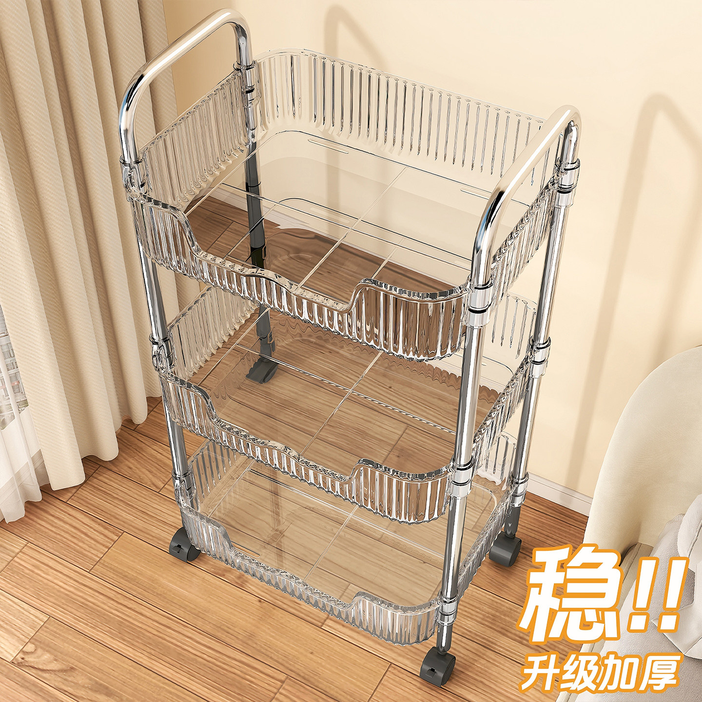 亚克力零食小推车多层收纳置物架