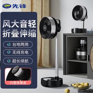户外落地风扇 电风扇家用空气循环扇台地二用伸缩折叠小型立式