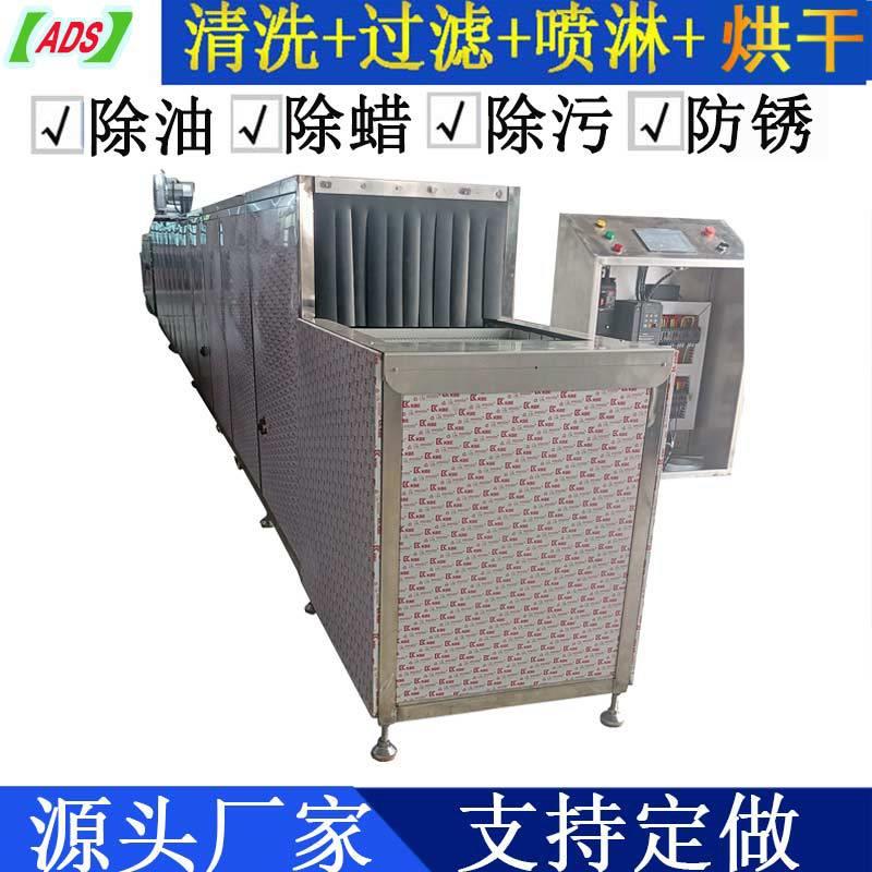 工业不锈钢冲压件除油除蜡清洗烘干卡压管件超声波清洗机厂家