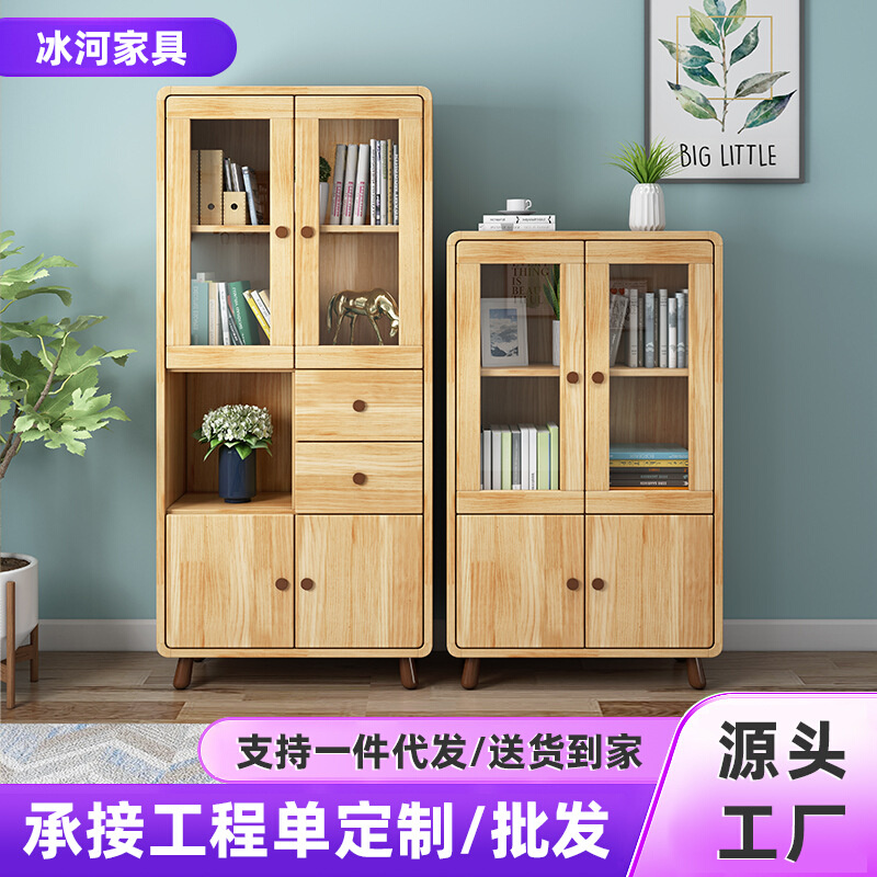 北欧实木橡胶木书柜带玻璃门储物柜简约置物书架儿童家用储物柜子
