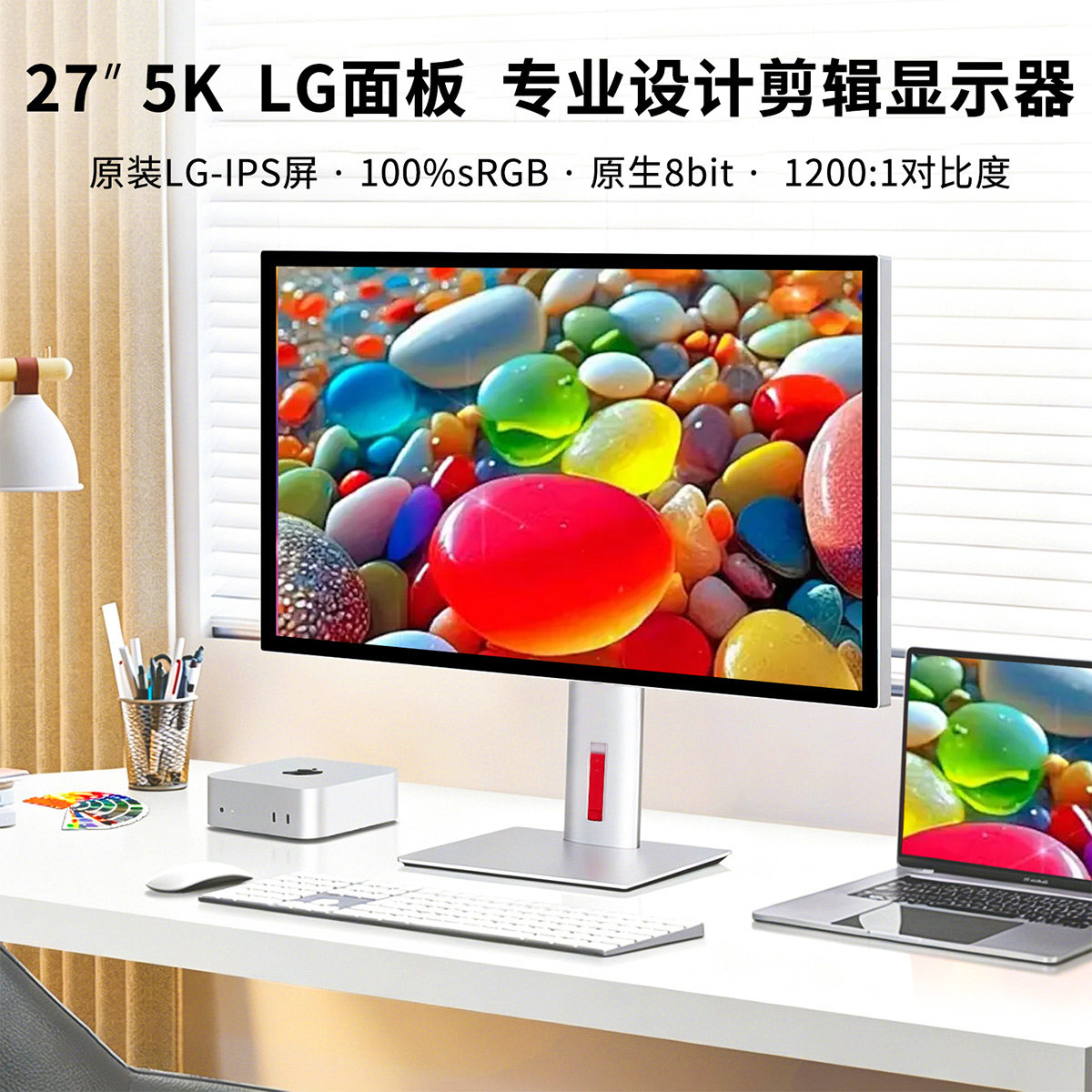 27英寸4/5k台式电脑超高清液晶笔记本外接设计笔记本显示镜面器屏