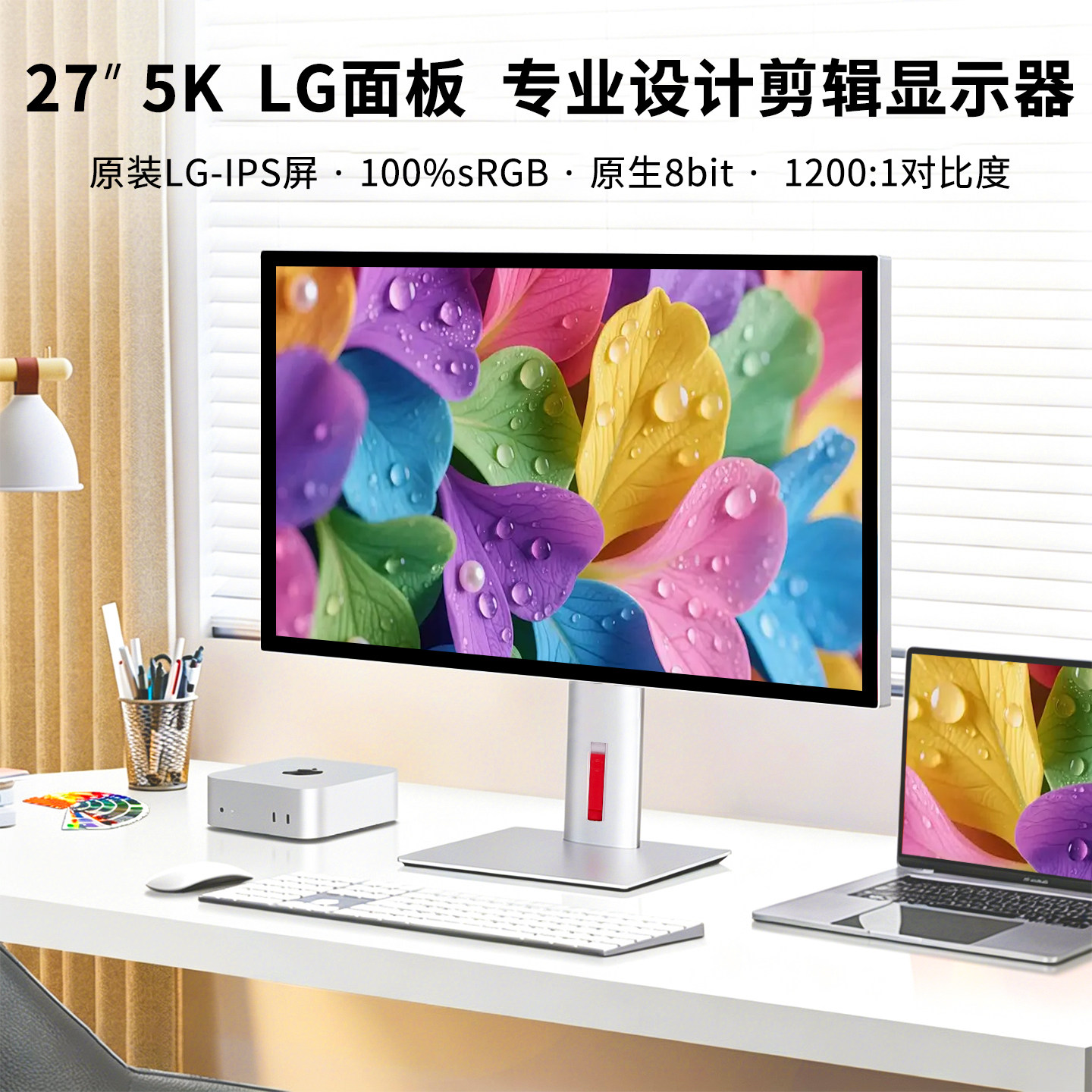27英寸台式电脑4/5K超高清设计笔记本外接液晶器剪辑电脑镜面屏幕