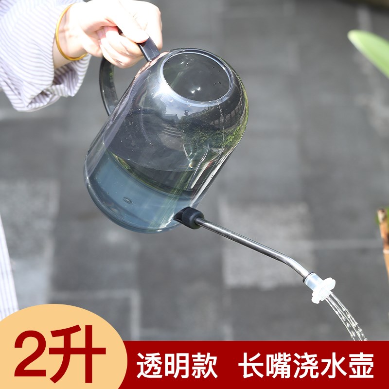 2L大容量透明长嘴浇水壶不锈钢家用浇花水壶园艺工具洒水壶浇花壶