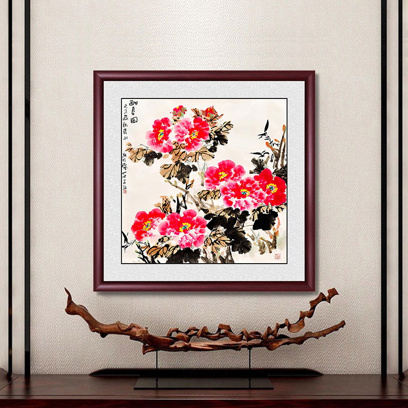 客厅牡丹花方形国画新中式沙发背景墙入户走廊玄关书房装饰画挂画图片