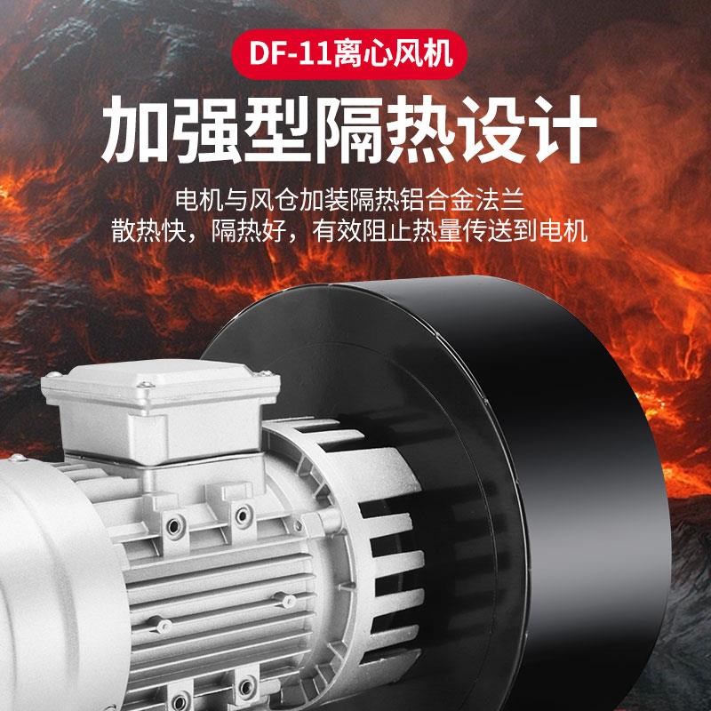 锅炉引风机Y547耐高温烟囱引风机220V厨房离心风机工业380V