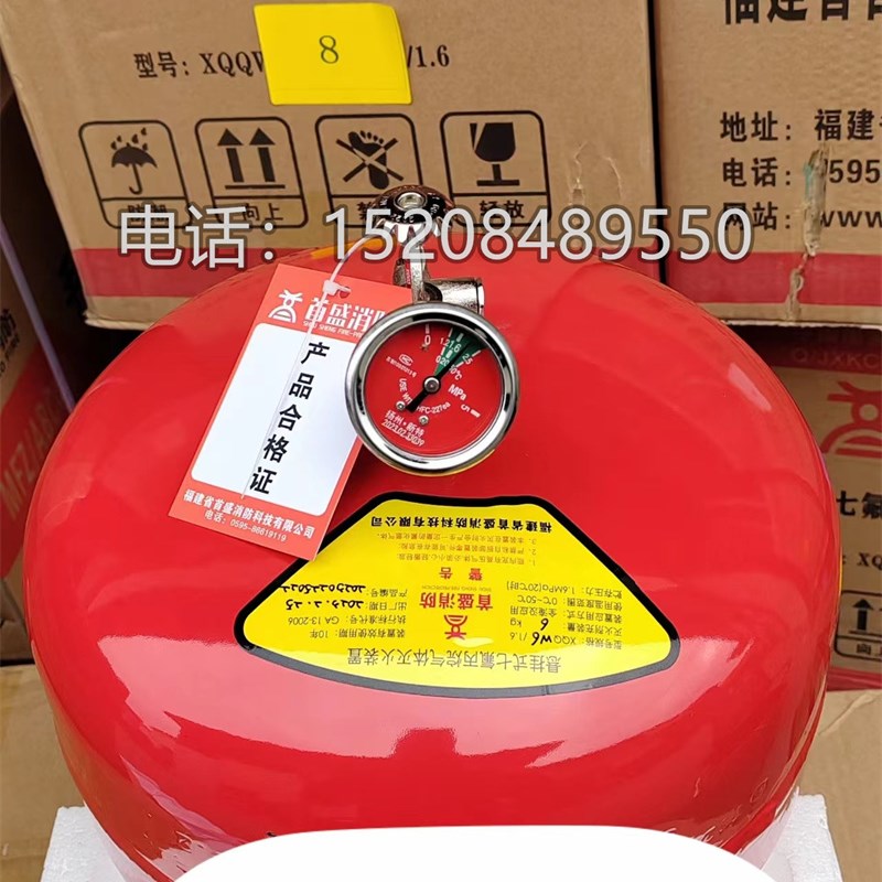 定温悬挂式七氟丙烷灭火器温控自动气体灭火装置机房68度灭火装置