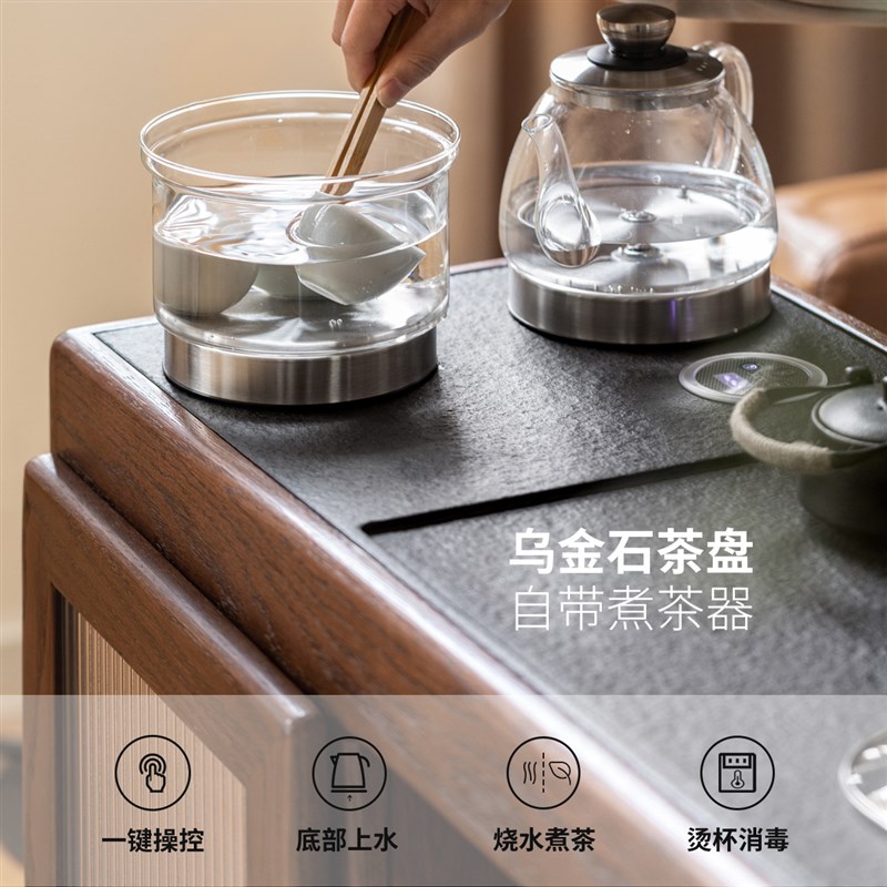 源氏木语实木伸缩茶桌客厅新中式煮茶器一体茶台小户型橡木茶水柜